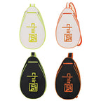 Pickleball Travel Bag